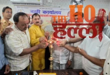 narhi-market-trade-association-office-gst-fssai-free-registration-help