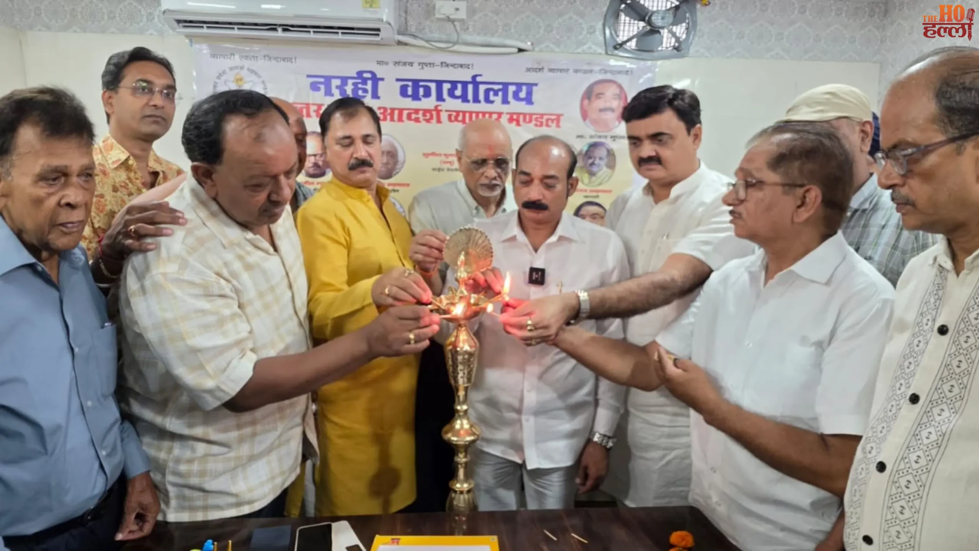 narhi-market-trade-association-office-gst-fssai-free-registration-help