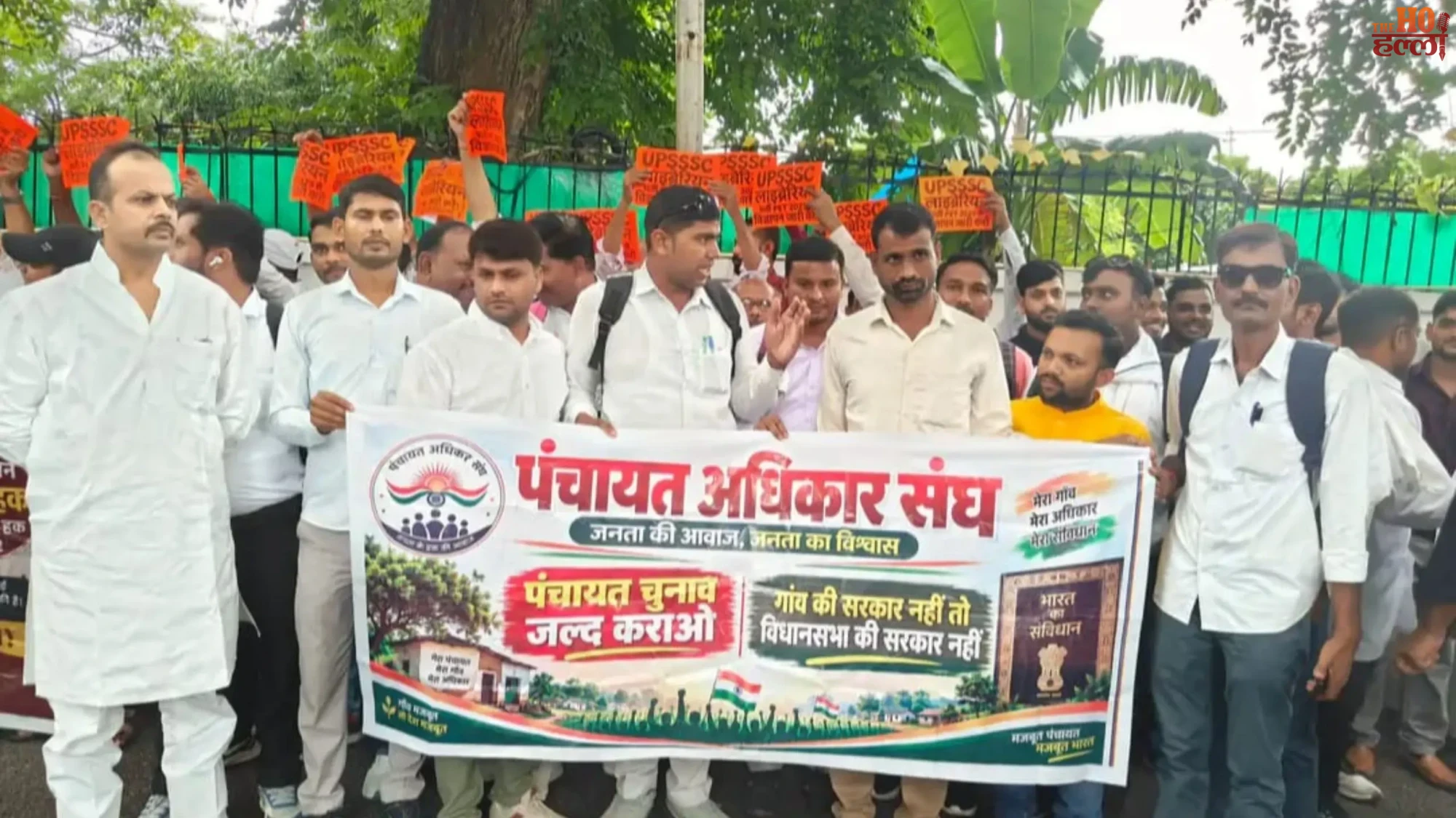 panchayat-election-date-protest-deputy-cm-brajesh-pathak-lucknow