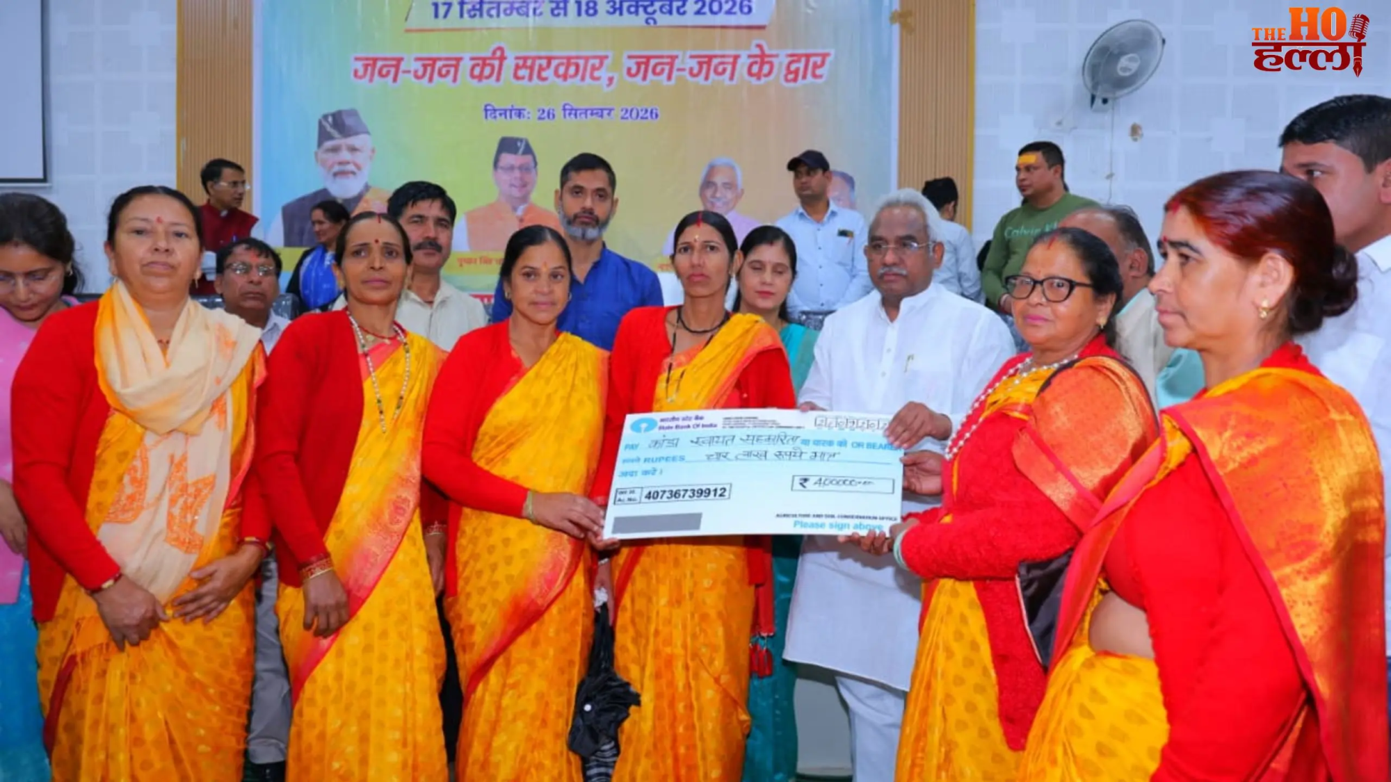 pauri-garhwal-seva-sankalp-abhiyan-madan-kaushik-multipurpose-camp