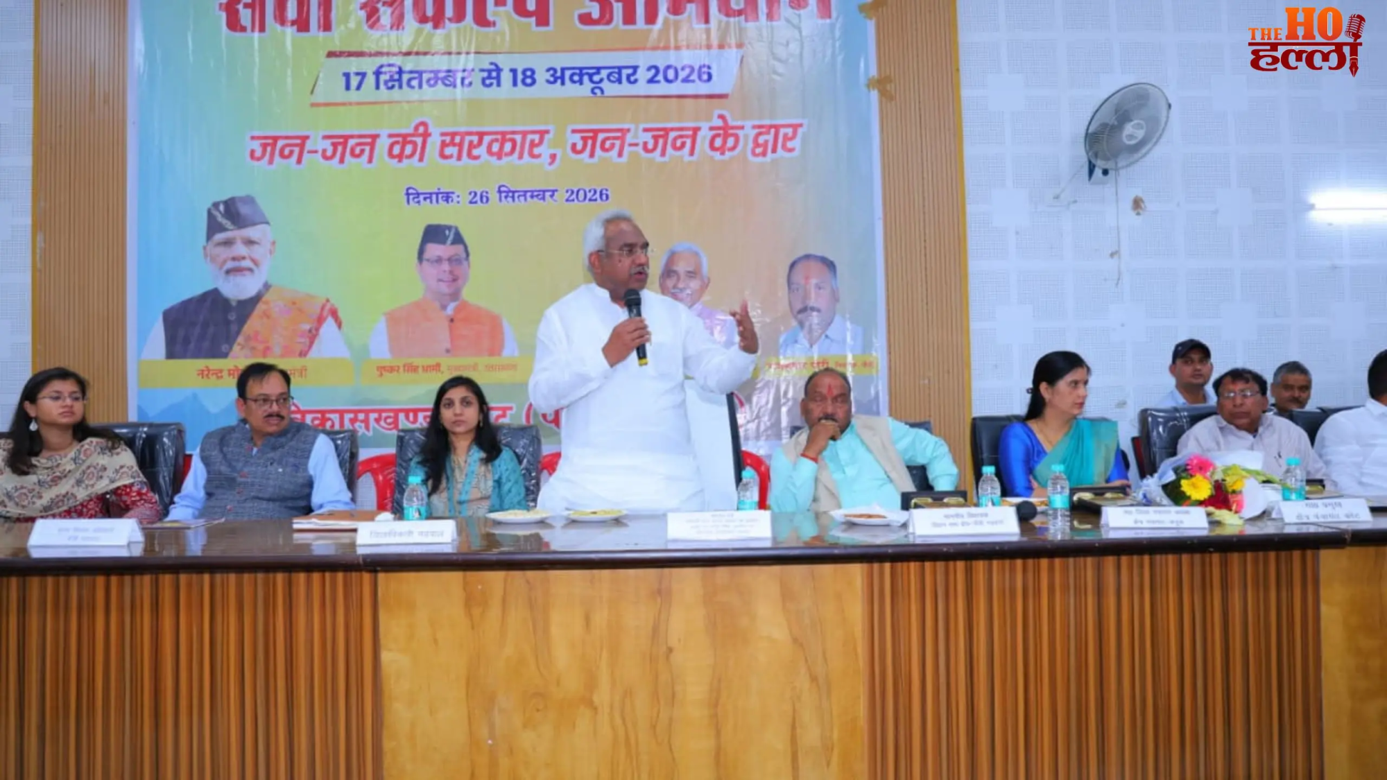 pauri-garhwal-seva-sankalp-abhiyan-madan-kaushik-multipurpose-camp (2)