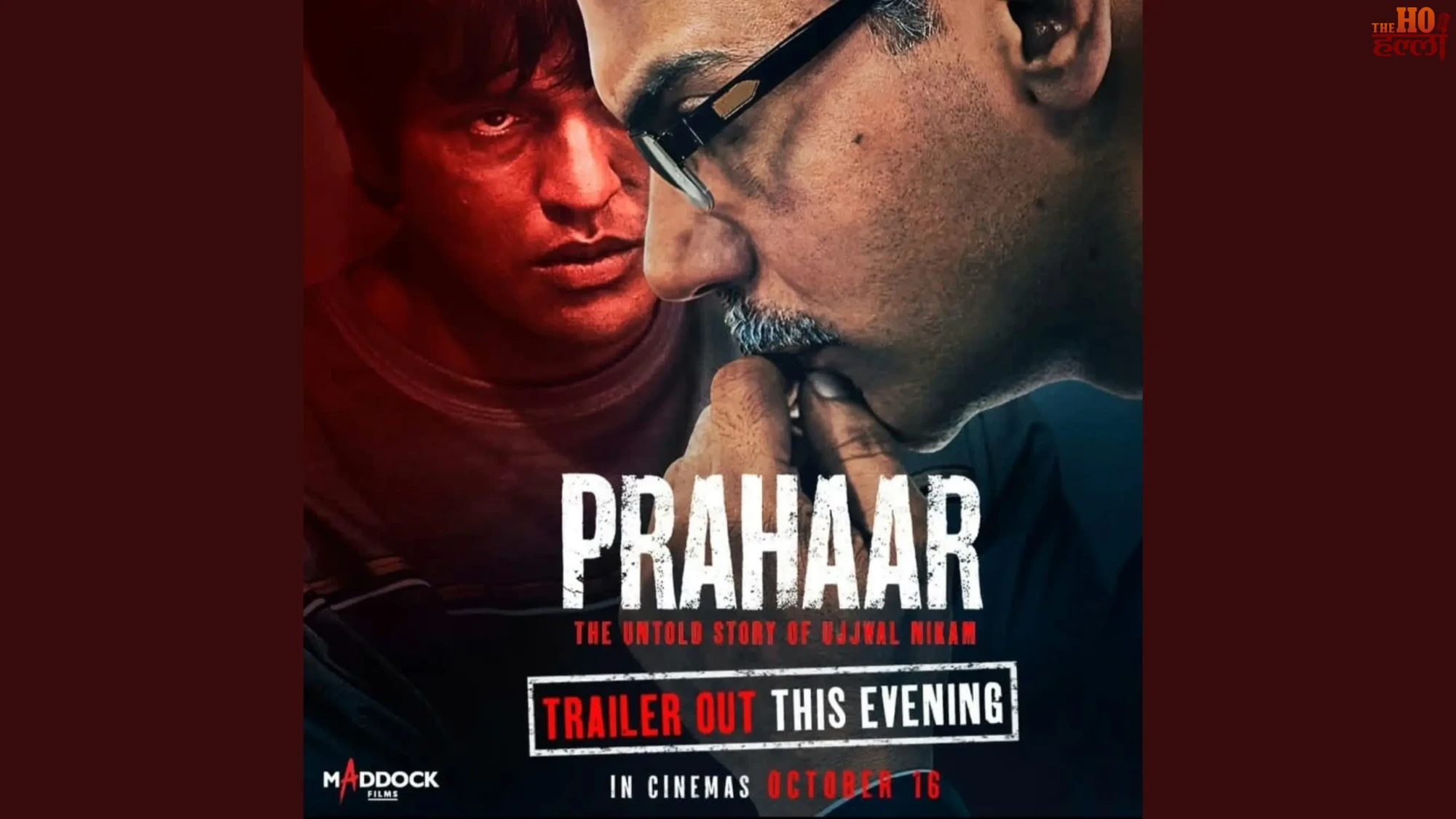 prahaar-trailer-launch-rajkummar-rao-ujjwal-nikam-mumbai-cst