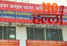 prayagraj
