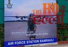 prayagraj-bamrauli-airforce-station-drone-flight-fir-investigation