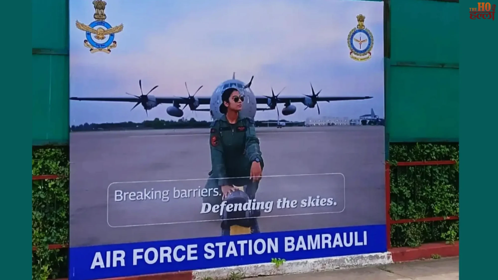prayagraj-bamrauli-airforce-station-drone-flight-fir-investigation