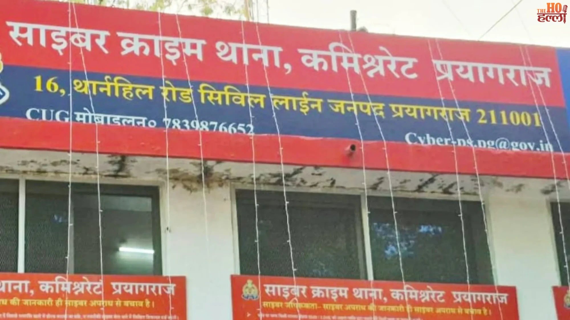 prayagraj