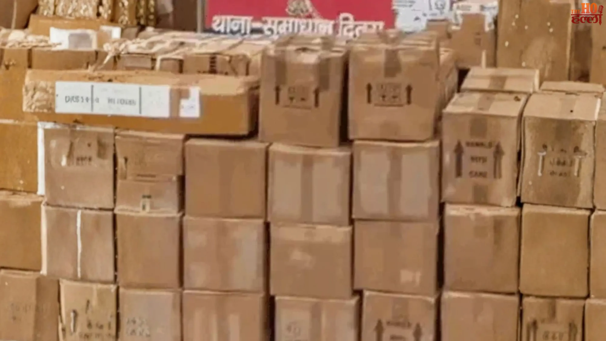 prayagraj-stf-police-raid-codeine-cough-syrup-smuggling-network
