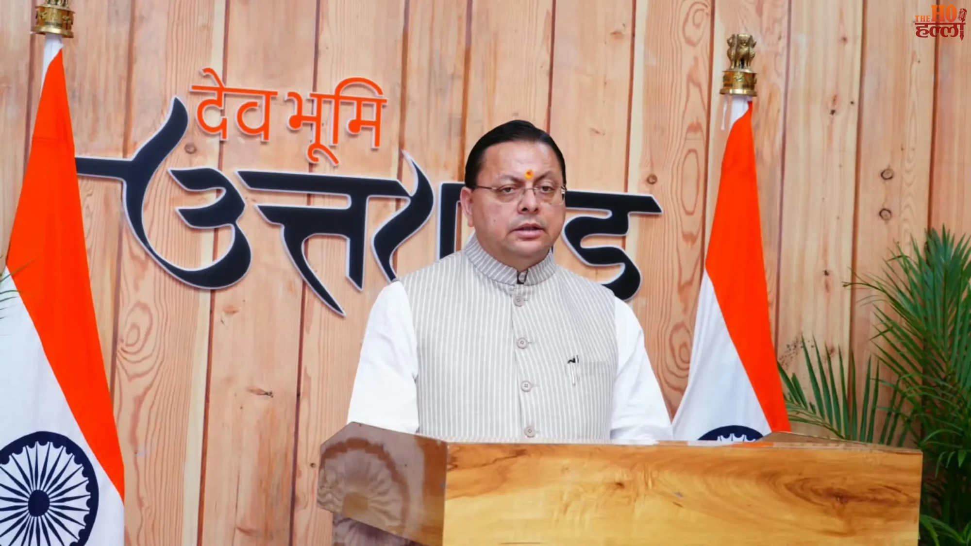 pushkar-singh-dhami-pantnagar-university-cooperative-movement-uttarakhand