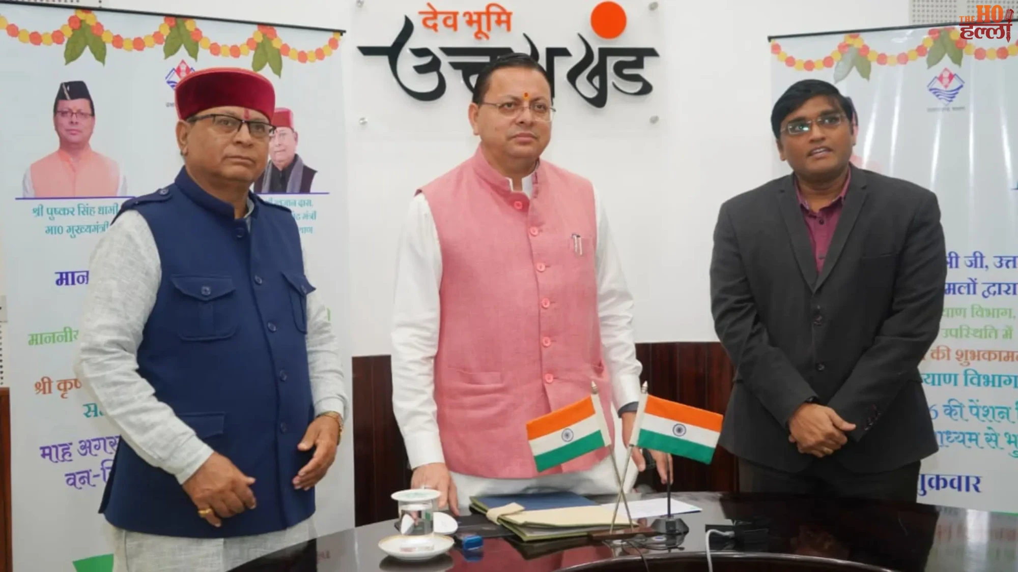 pushkar-singh-dhami-uttarakhand-social-security-pension-account-based-payment