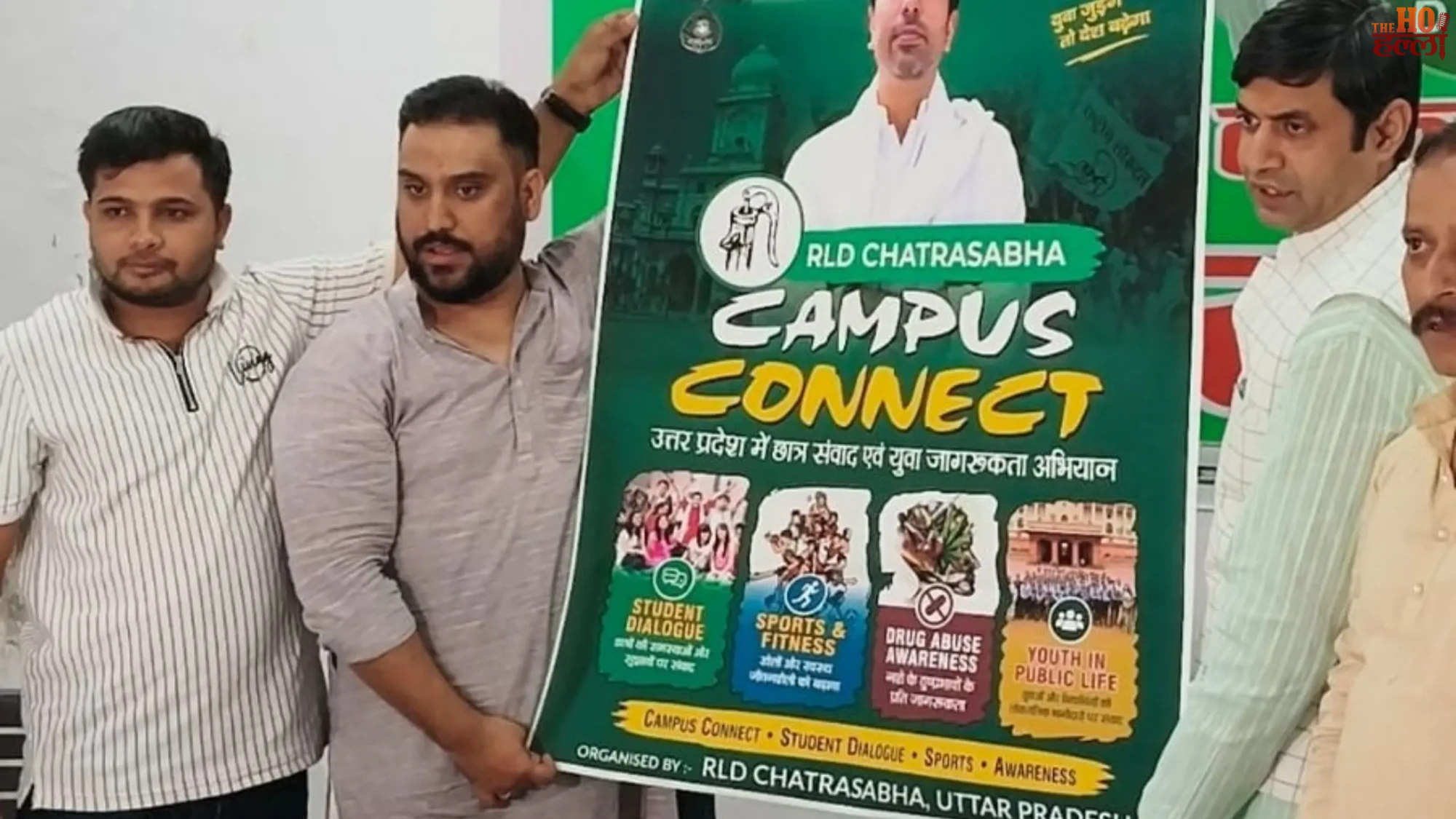 rld-campus-connect-campaign-youth-dialogue-meerut-student-panchayat