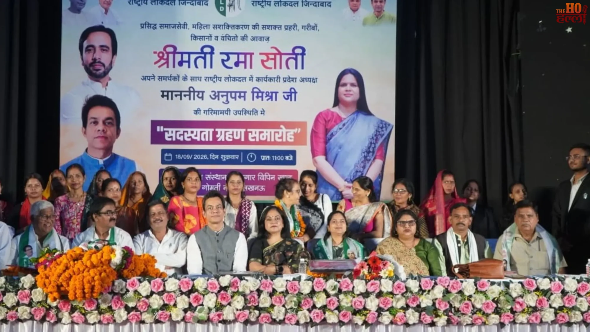 rld-joining-event-lucknow-rama-soti-anupam-mishra-jayant-chaudhary (2)