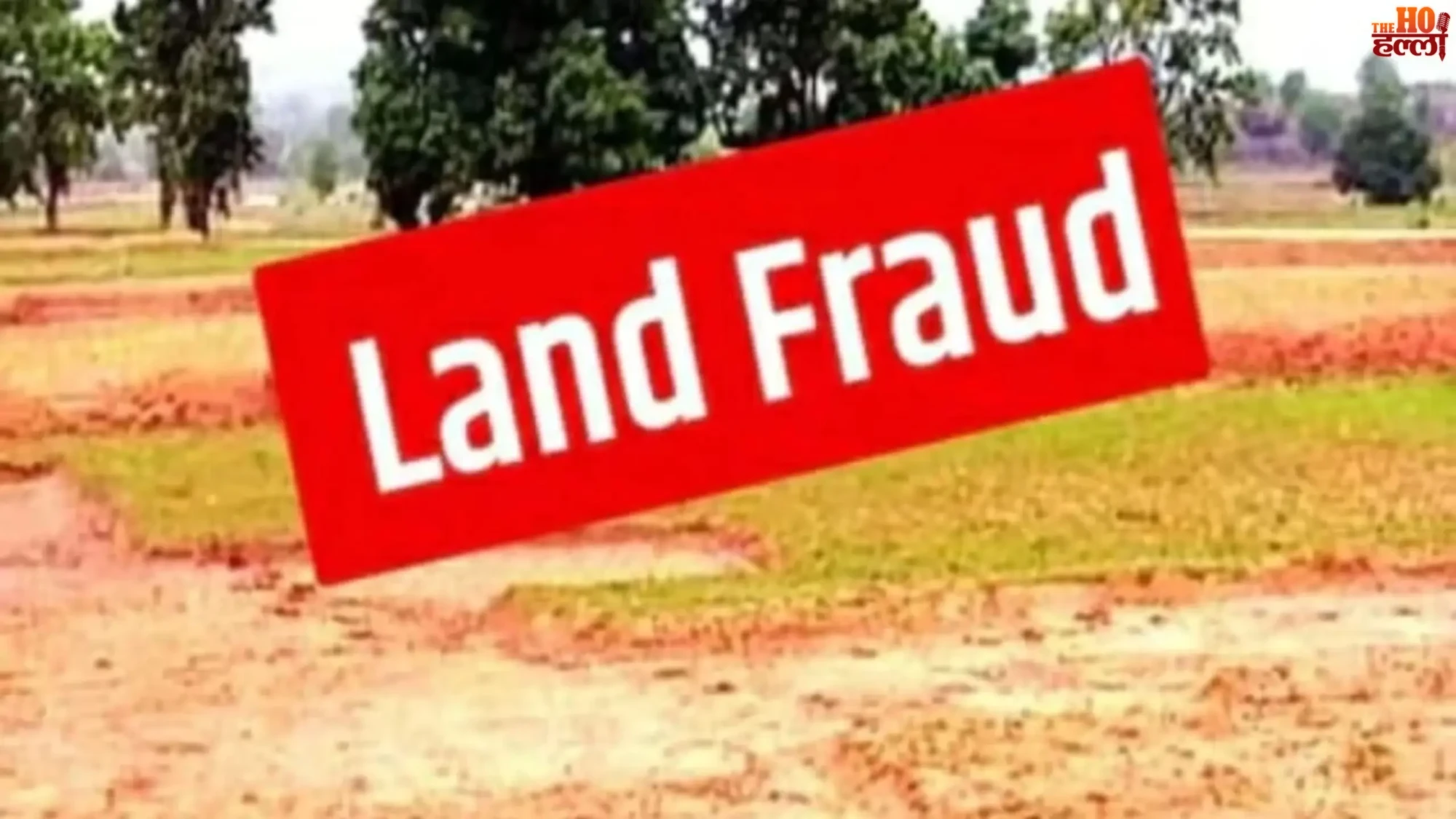 sitapur-fake-case-files-gram-samaj-land-scam-fir-against-four