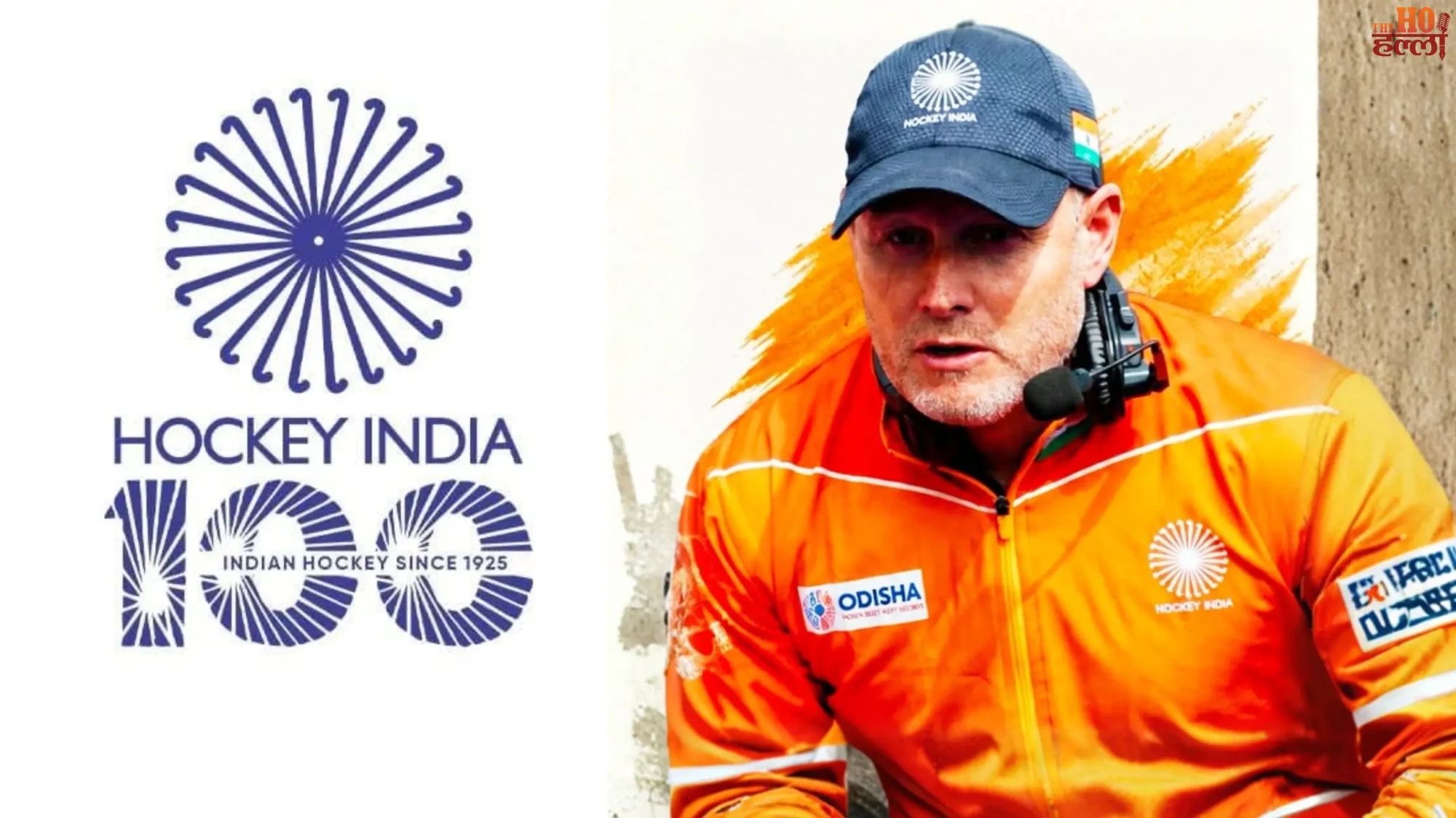 sjoerd-marijne-response-pakistan-controversy-asian-games
