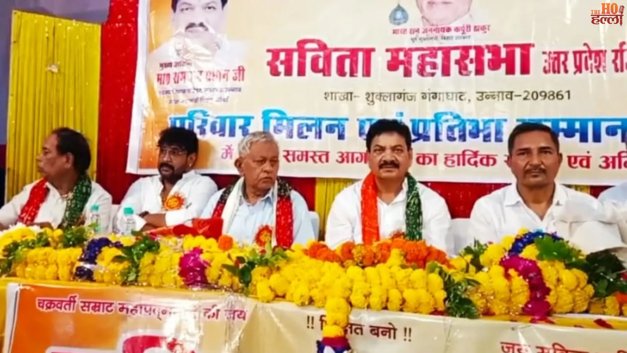 unnao-news-savita-sen-samaj-ramchandra-pradhan-karpoori-thakur (2)