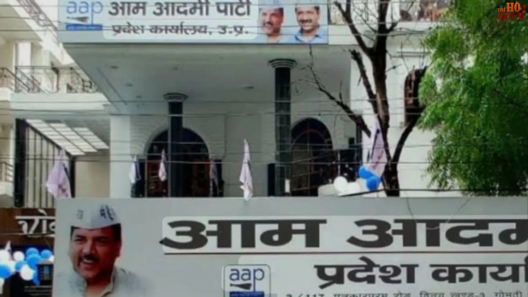 up-aap-imran-sambhalshahi-arun-singh-chandel-state-spokespersons