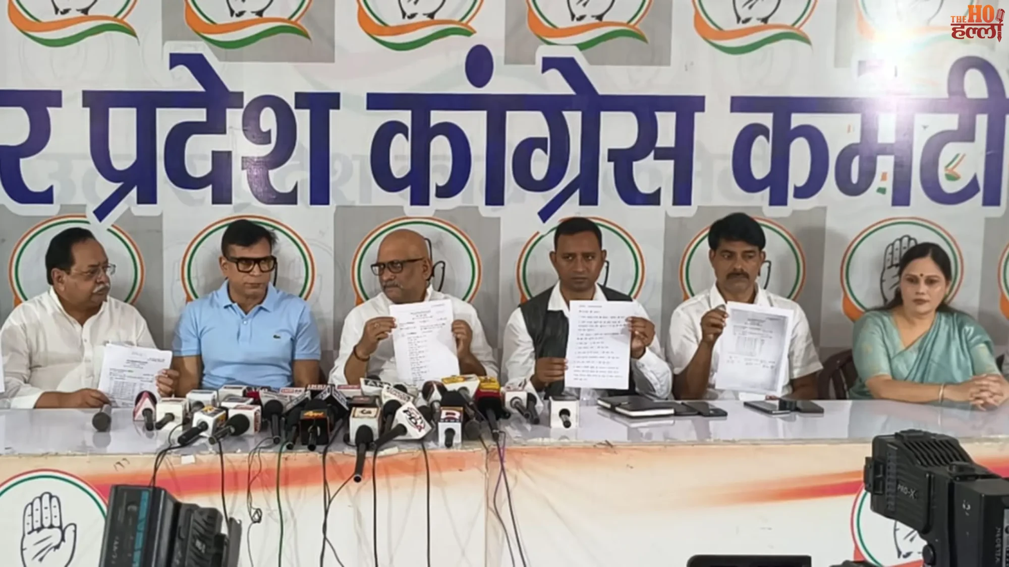 up-congress-protest-against-cec-gyanesh-kumar-ajay-rai-press-conference (2)