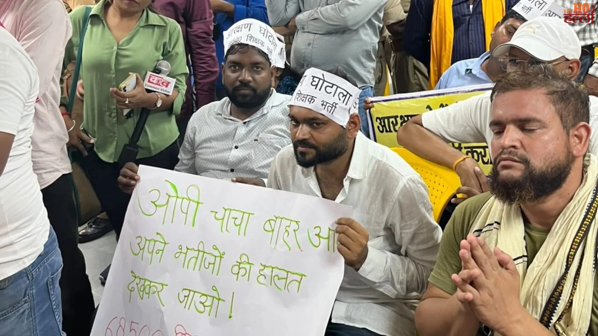 up-news-68500-teacher-recruitment-protest-lucknow-op-rajbhar-residence (3)