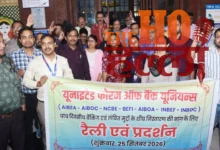 up-news-bank-employees-protest-lucknow-three-day-strike-ufbu