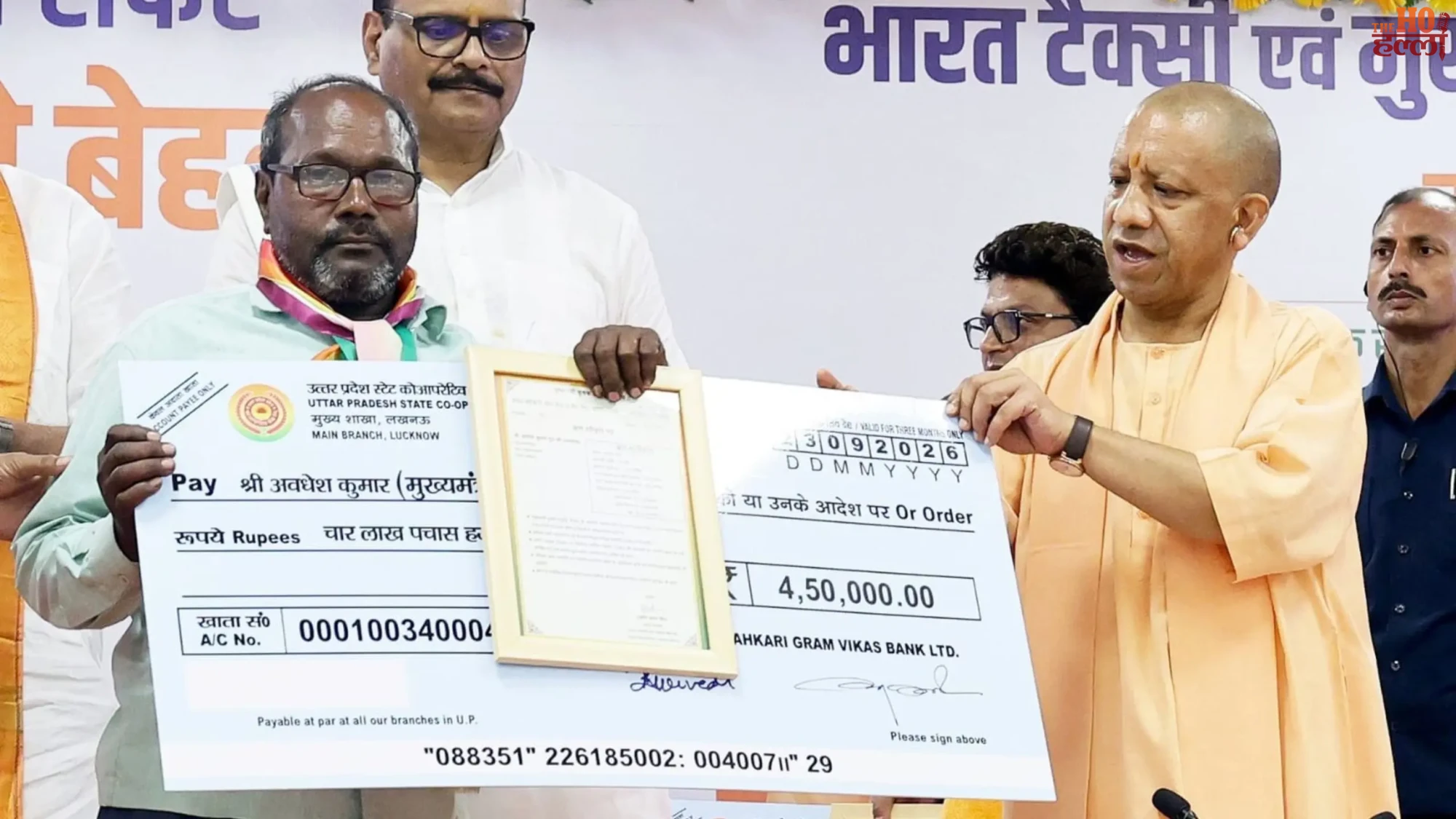 up-news-cm-yogi-launches-bharat-taxi-mukhyamantri-krishak-samriddhi-yojana (3)