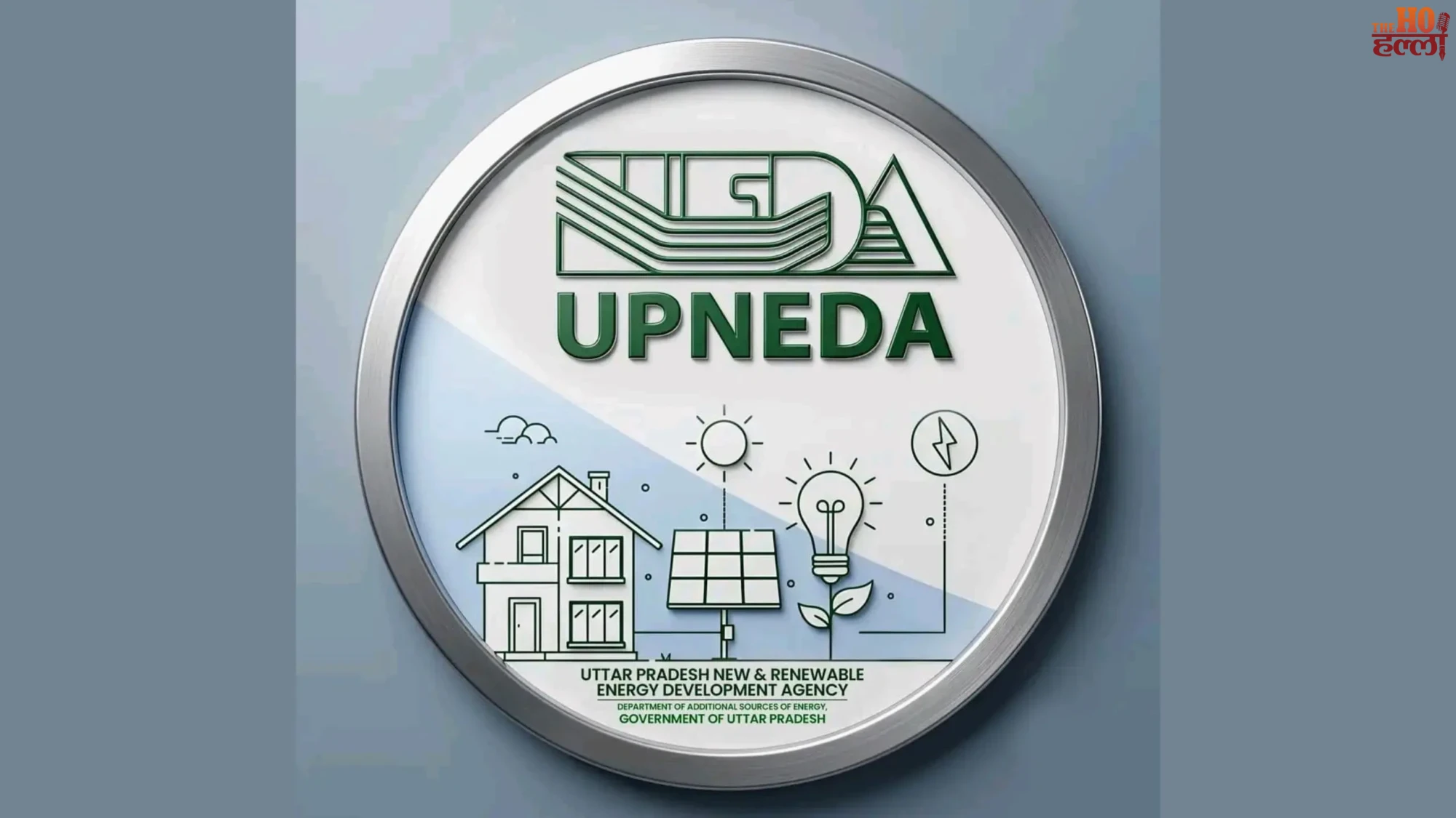 up-pm-surya-ghar-yojana-rooftop-solar-installation-august-2026