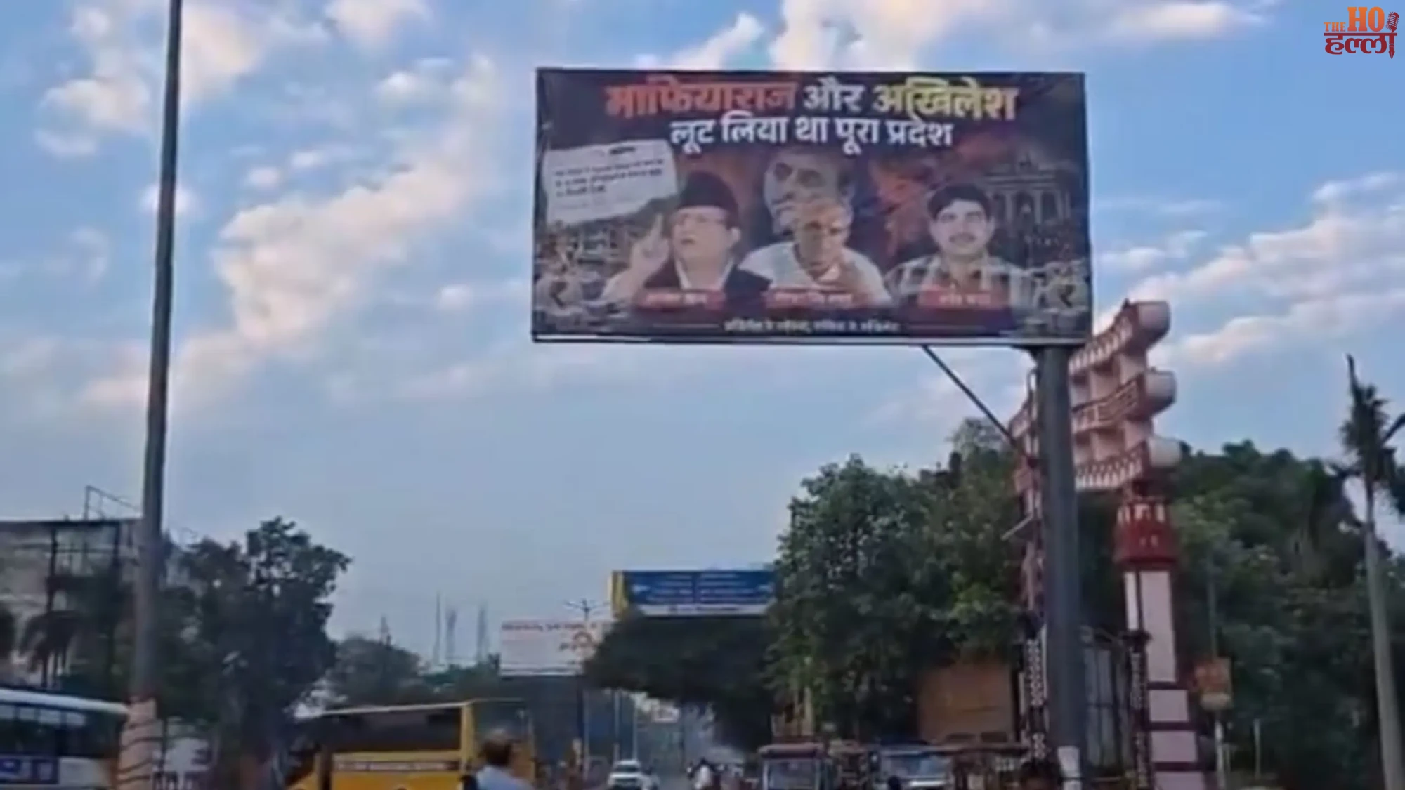 up-poster-war-akhilesh-yadav-atiq-mukhtar-azam-khan-poster (3)