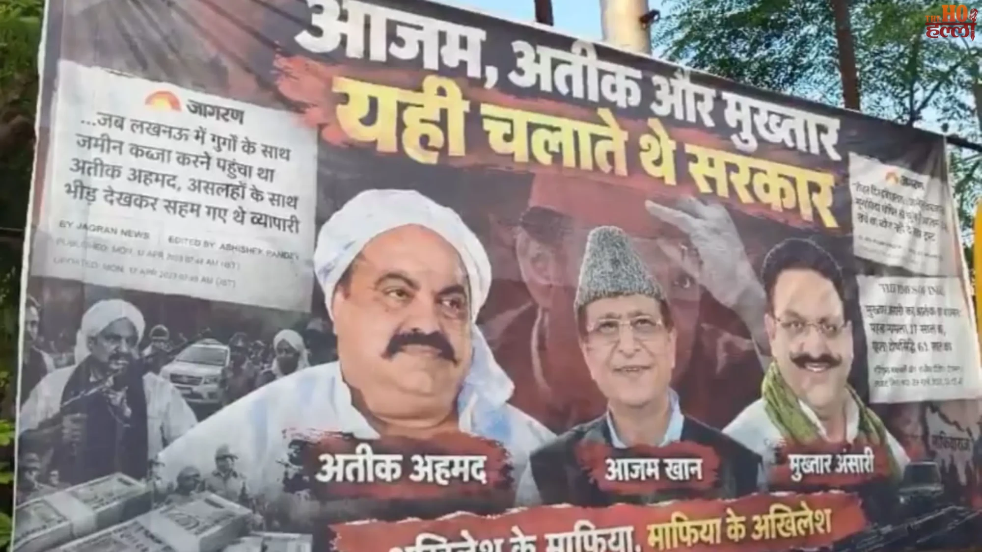 up-poster-war-akhilesh-yadav-atiq-mukhtar-azam-khan-poster