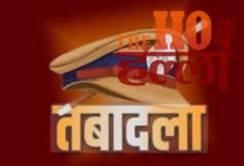 up-pps-officer-transfer-list-asp-adcp-relocation-uttar-pradesh