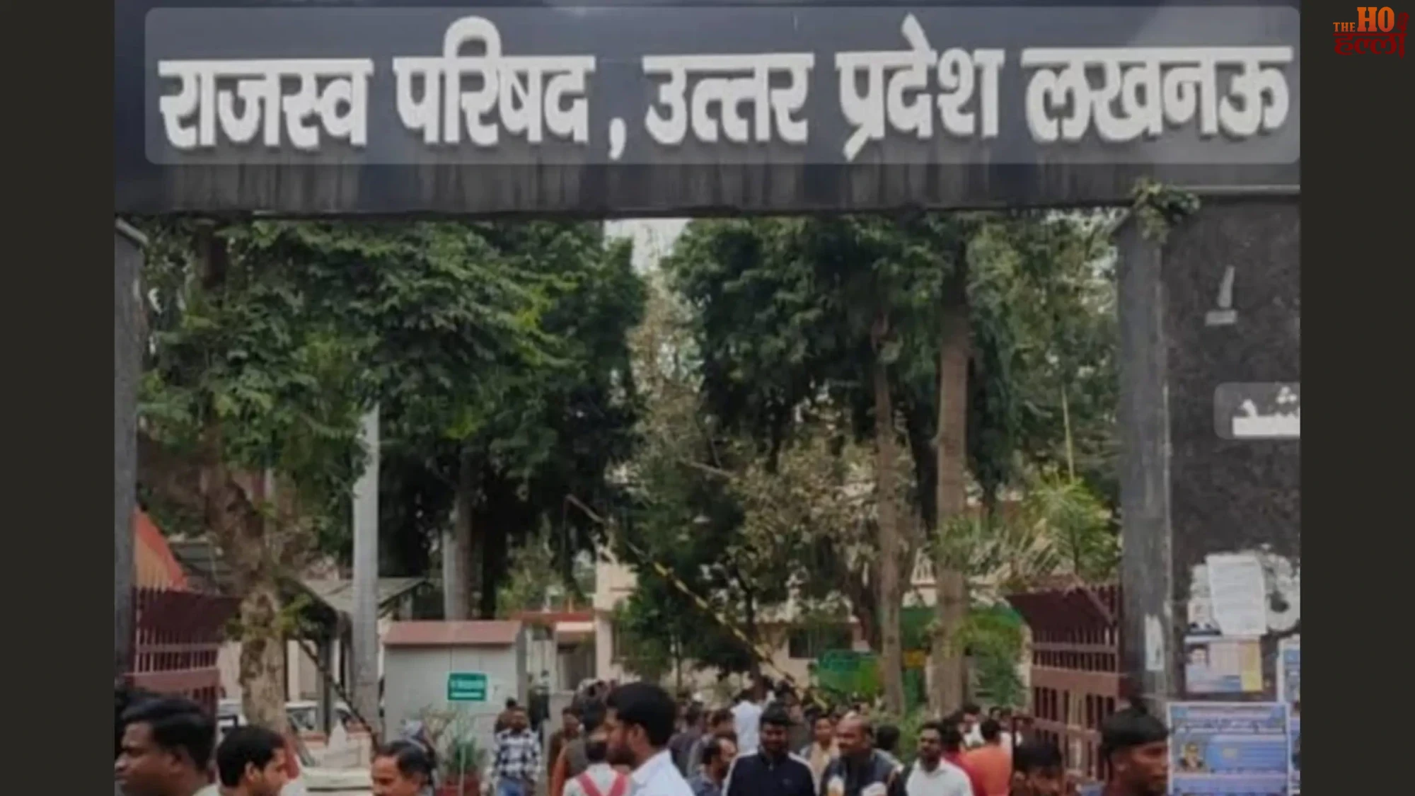 up-revenue-courts-action-tehsildar-suspended-notice-revenue-council