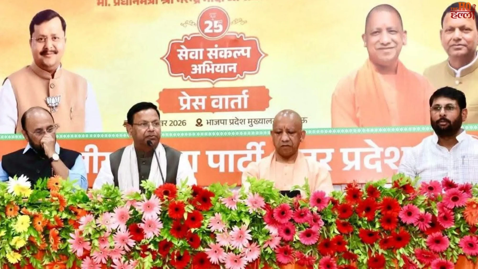 up-seva-sankalp-abhiyan-pm-modi-birthday-cm-yogi-plan (2)