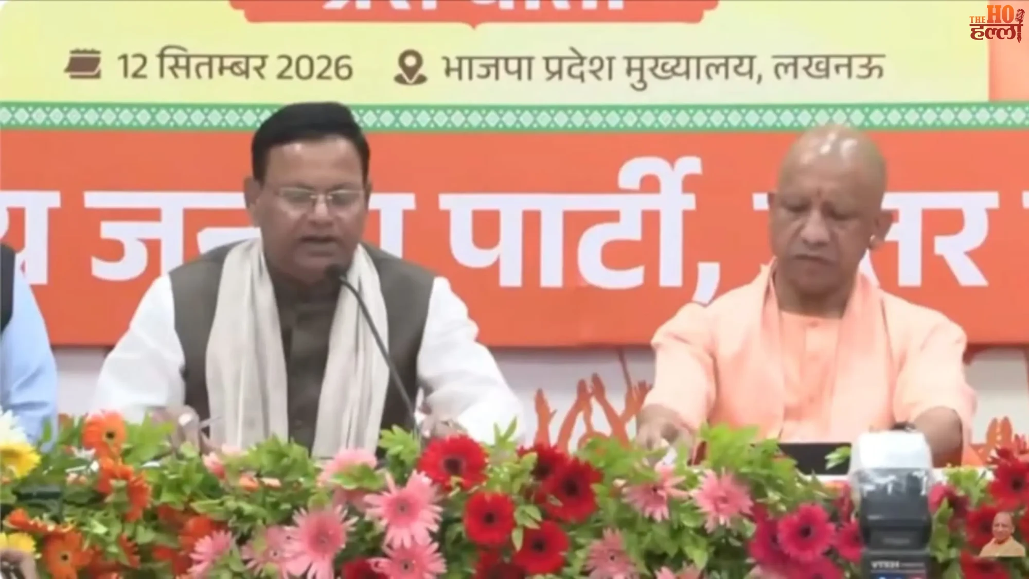 up-seva-sankalp-abhiyan-pm-modi-birthday-cm-yogi-plan