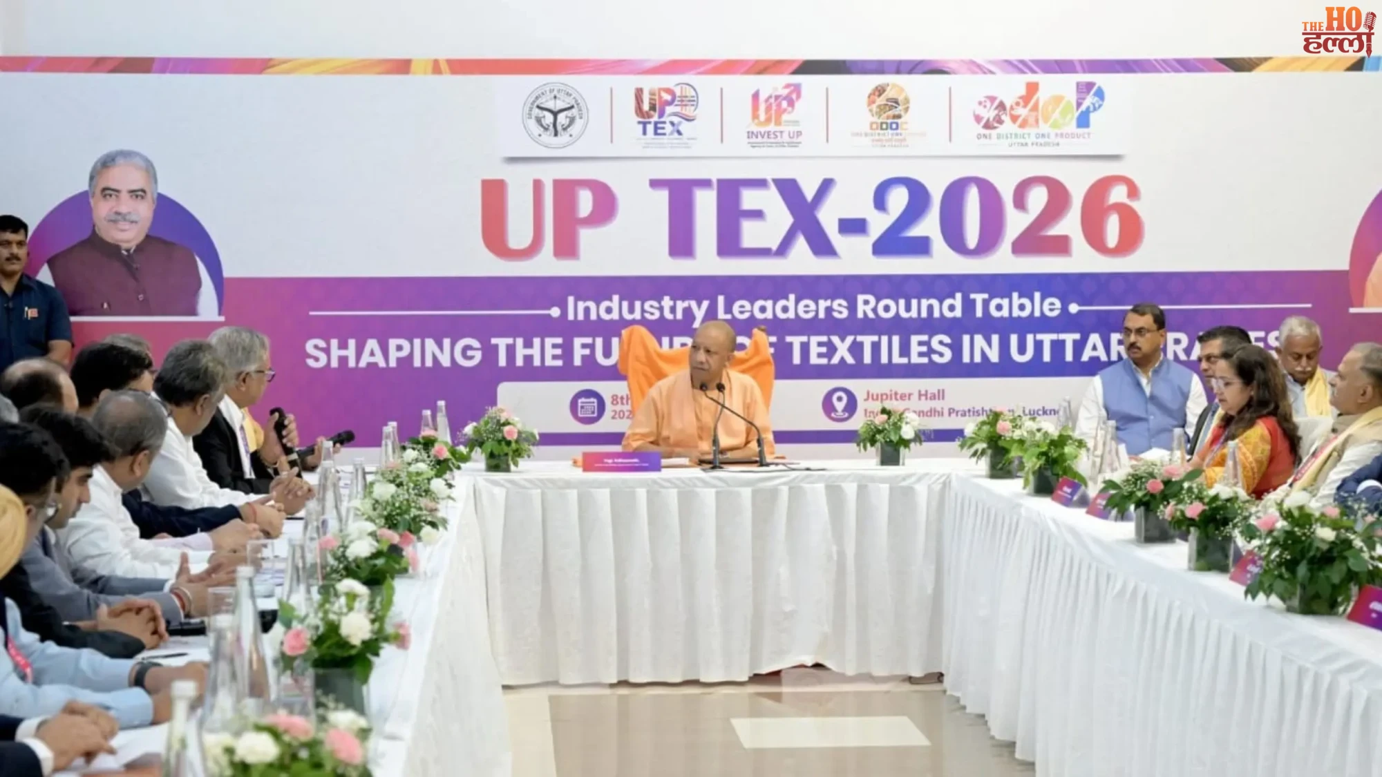 up-textile-conclave-2026-cm-yogi-investment-textile-parks (5)