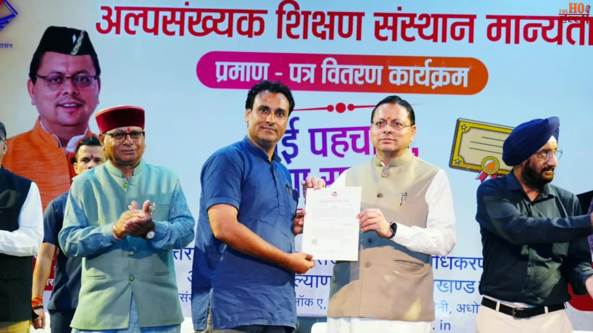 uttarakhand-26-madarsa-recognition-cm-pushkar-singh-dhami-ai-modern-education (2)