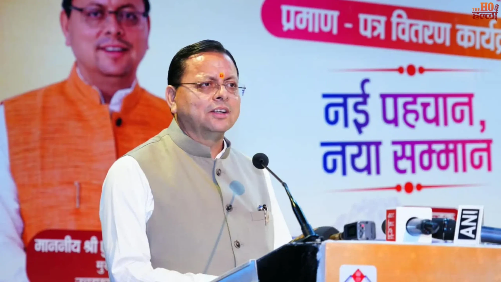 uttarakhand-26-madarsa-recognition-cm-pushkar-singh-dhami-ai-modern-education