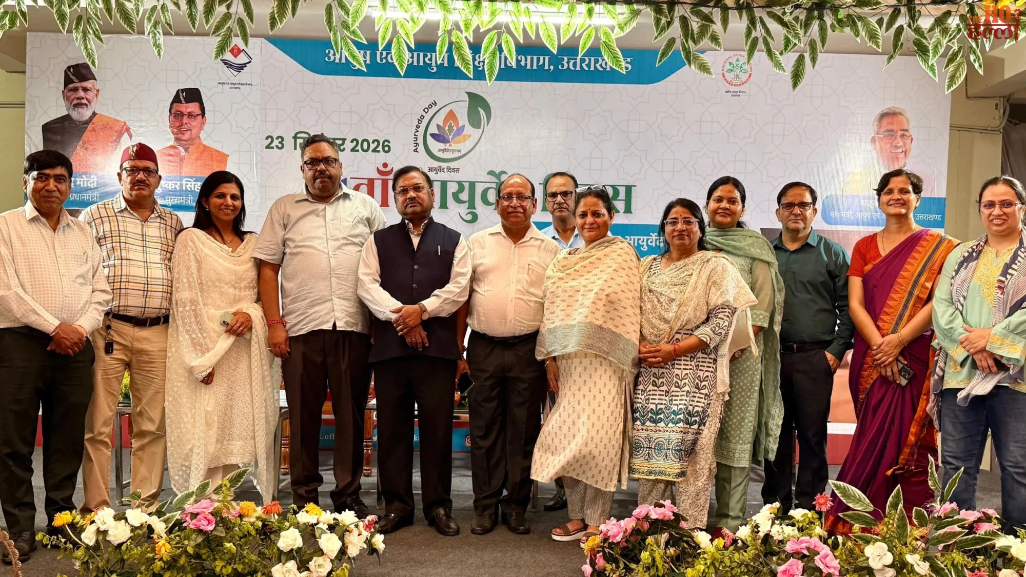 uttarakhand-cm-pushkar-singh-dhami-dhanvantari-puja-ayurveda-diwas-patanjali (2)