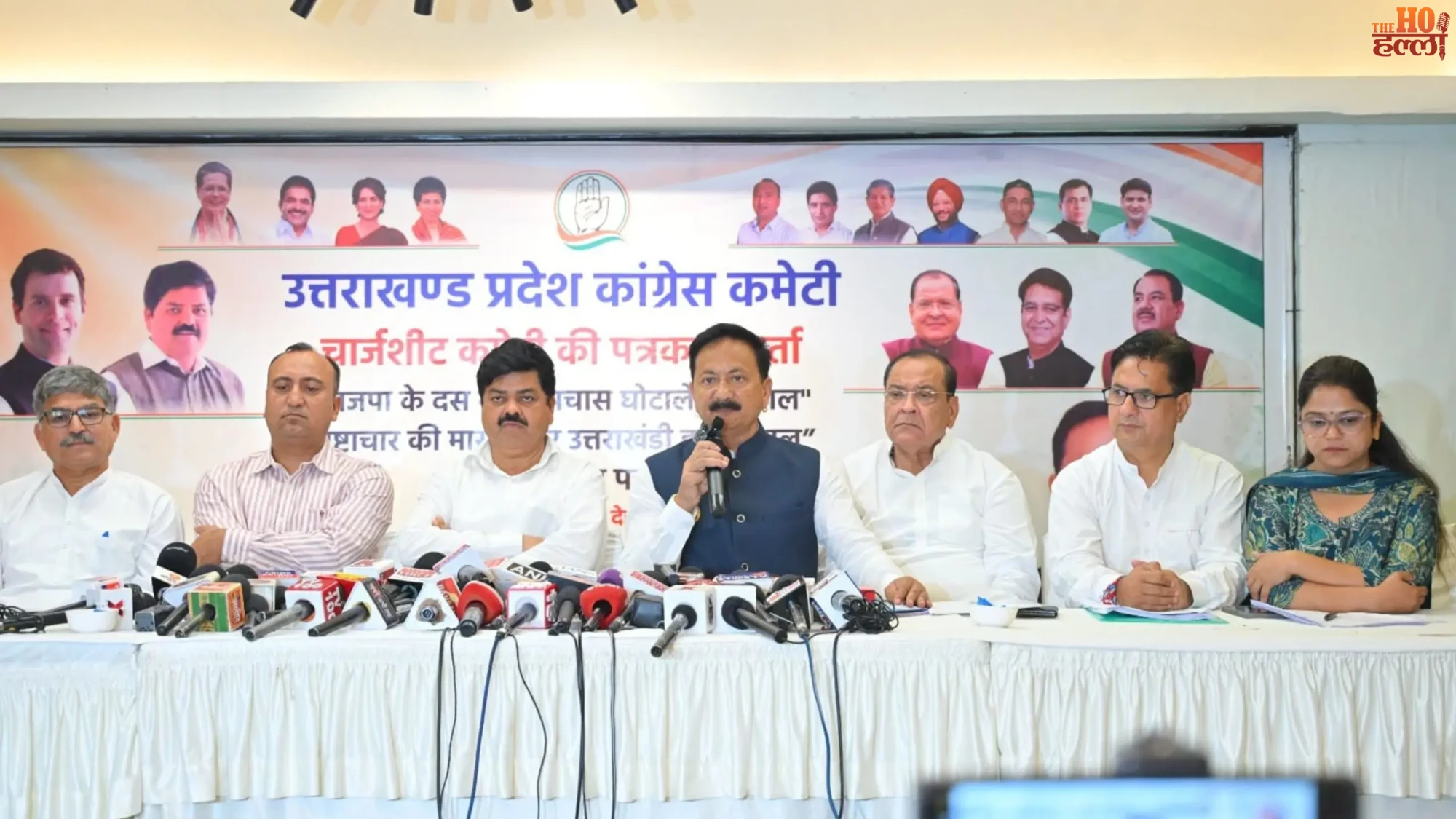 uttarakhand-congress-dhami-government-land-bank-corporate-lease-issue
