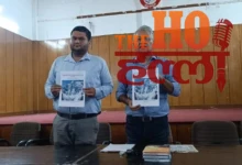uttarakhand-glacier-lakes-flood-risk-survey-report