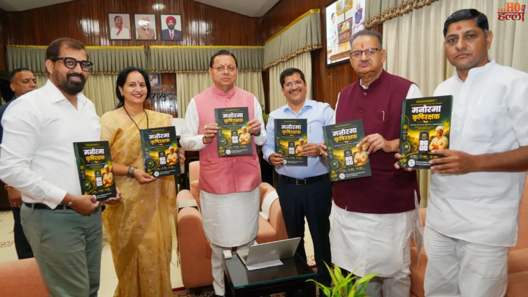 uttarakhand-manorama-krishi-rakshak-app-cm-dhami-farmers