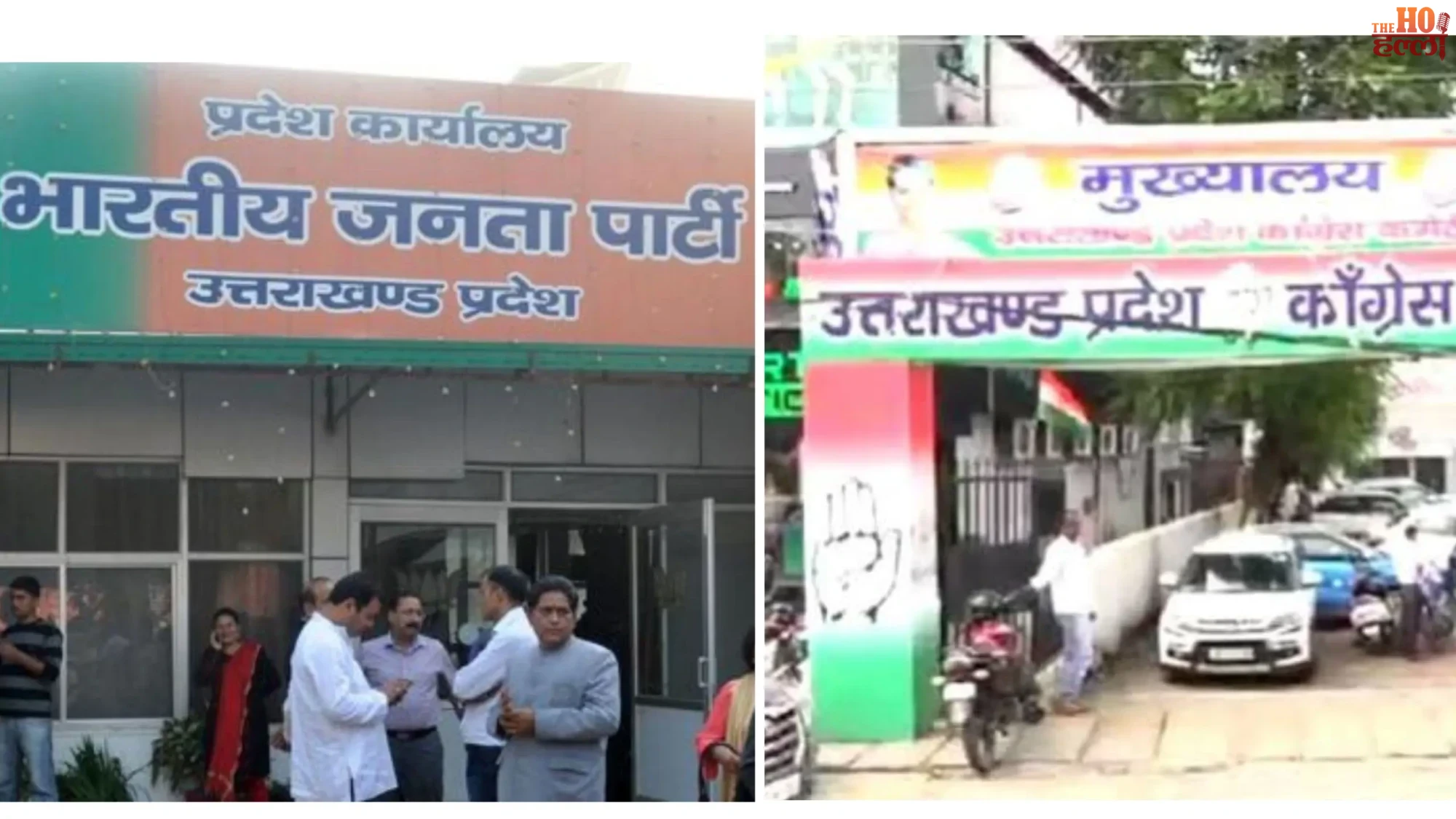uttarakhand-shuddhikaran-row-mahendra-bhatt-fir