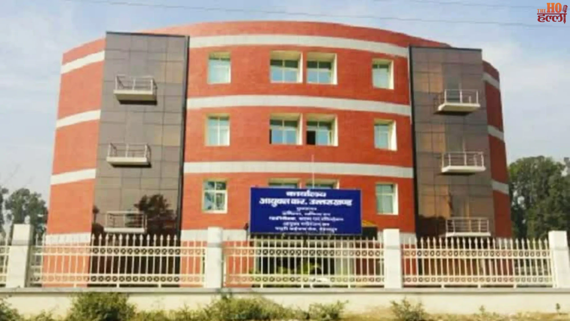 uttarakhand-state-tax-raid-builders-flat-sale-itc-fraud-dehradun