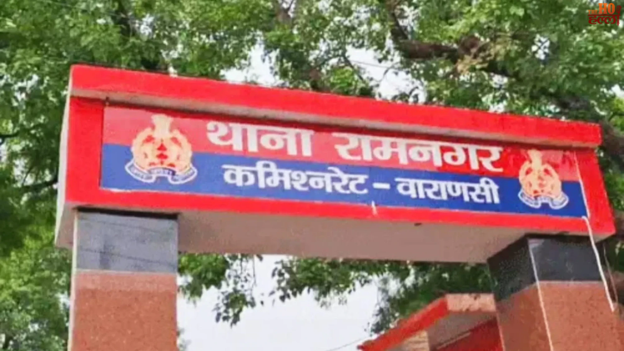 varanasi-constable-whatsapp-group-resignation-24-hour-duty