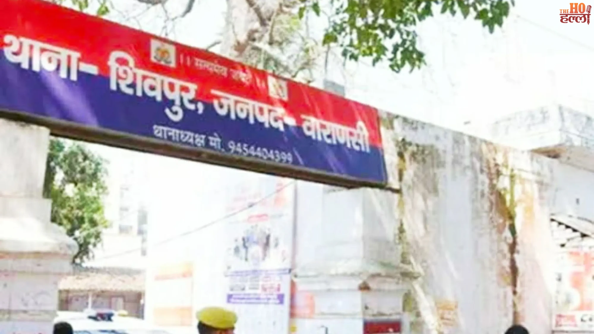varanasi-shivpur-husband-wife-dispute-excise-constable-mamta-yadav-fir
