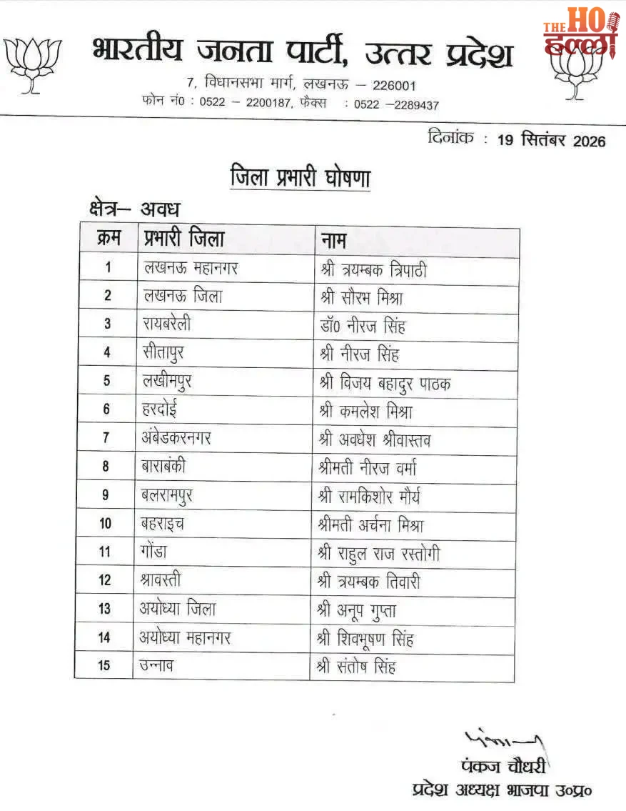 WhatsApp Image 2026-09-20 at 11.25.42 AM