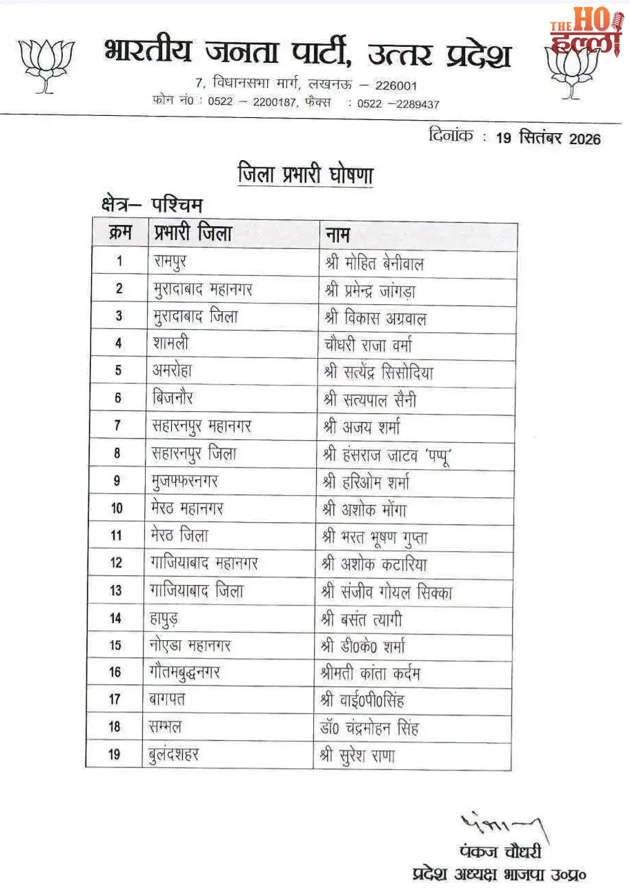 WhatsApp Image 2026-09-20 at 11.26.49 AM