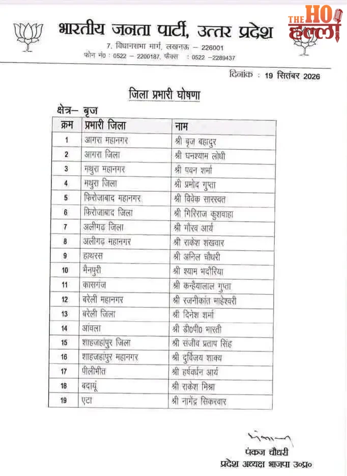 WhatsApp Image 2026-09-20 at 11.27.34 AM