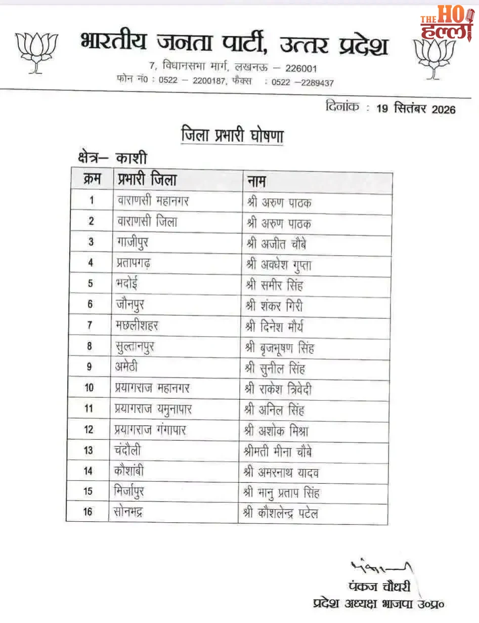 WhatsApp Image 2026-09-20 at 11.28.35 AM