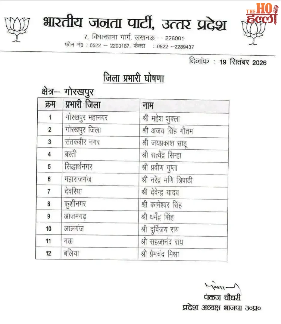 WhatsApp Image 2026-09-20 at 11.29.00 AM