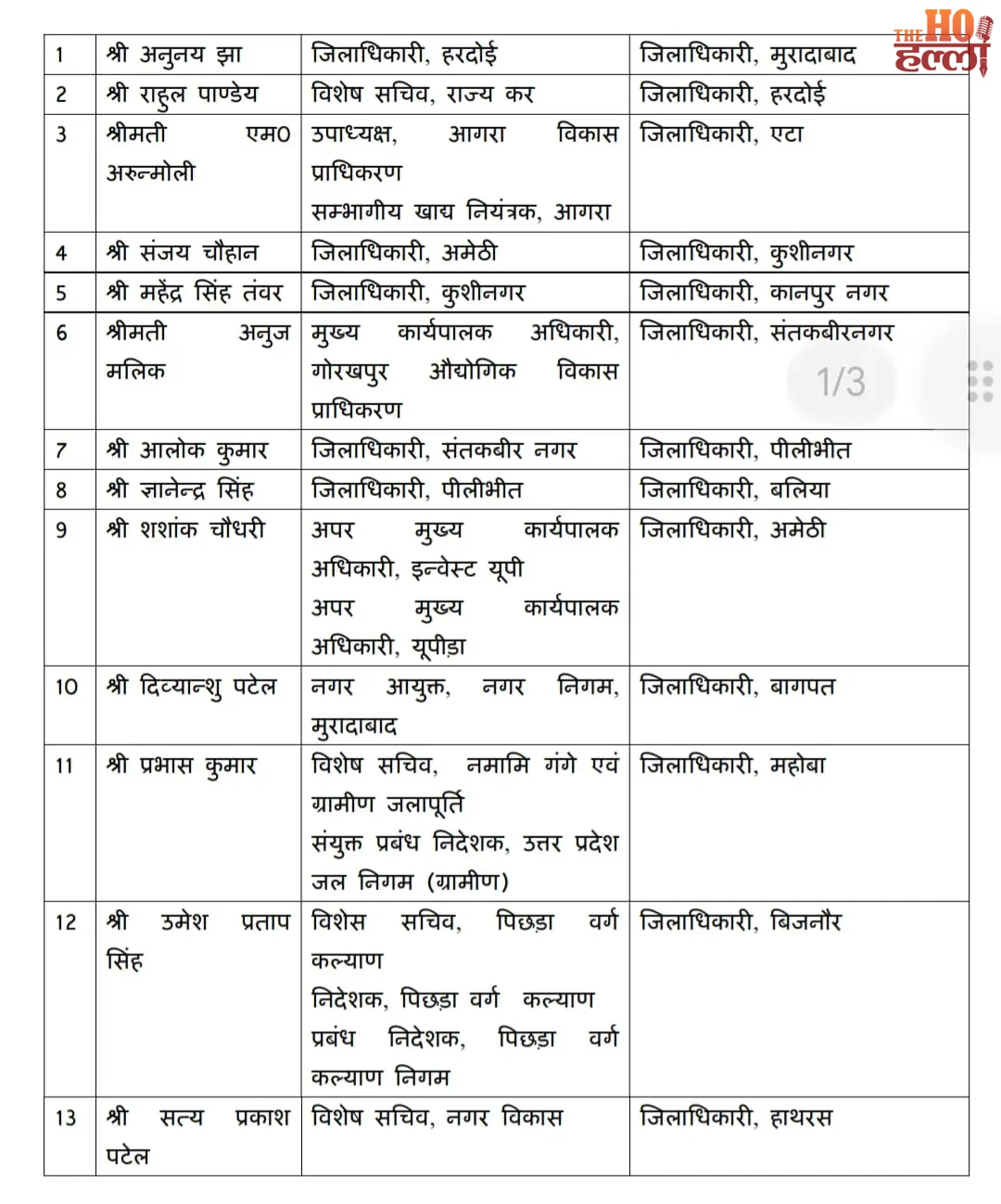 WhatsApp Image 2026-09-22 at 8.44.35 AM