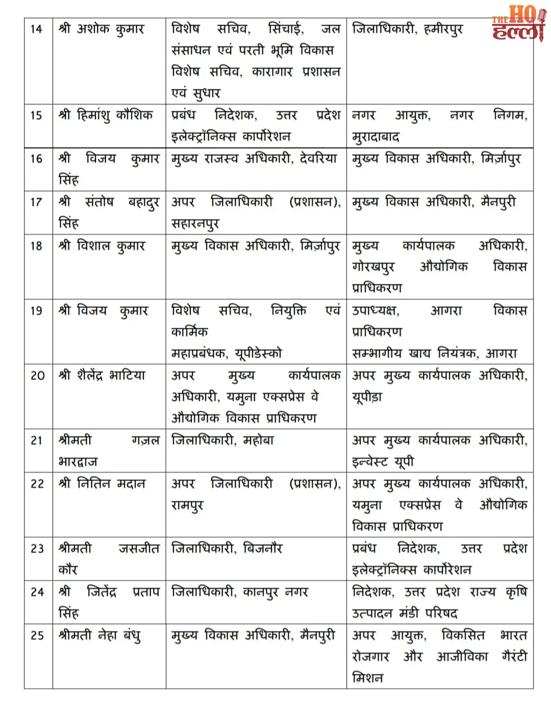 WhatsApp Image 2026-09-22 at 8.44.44 AM