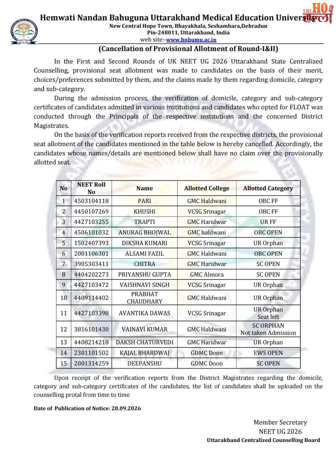 neet-ug-scam-dehradun-sit-arrests-two-more-15-mbbs-seats-cancelled-2
