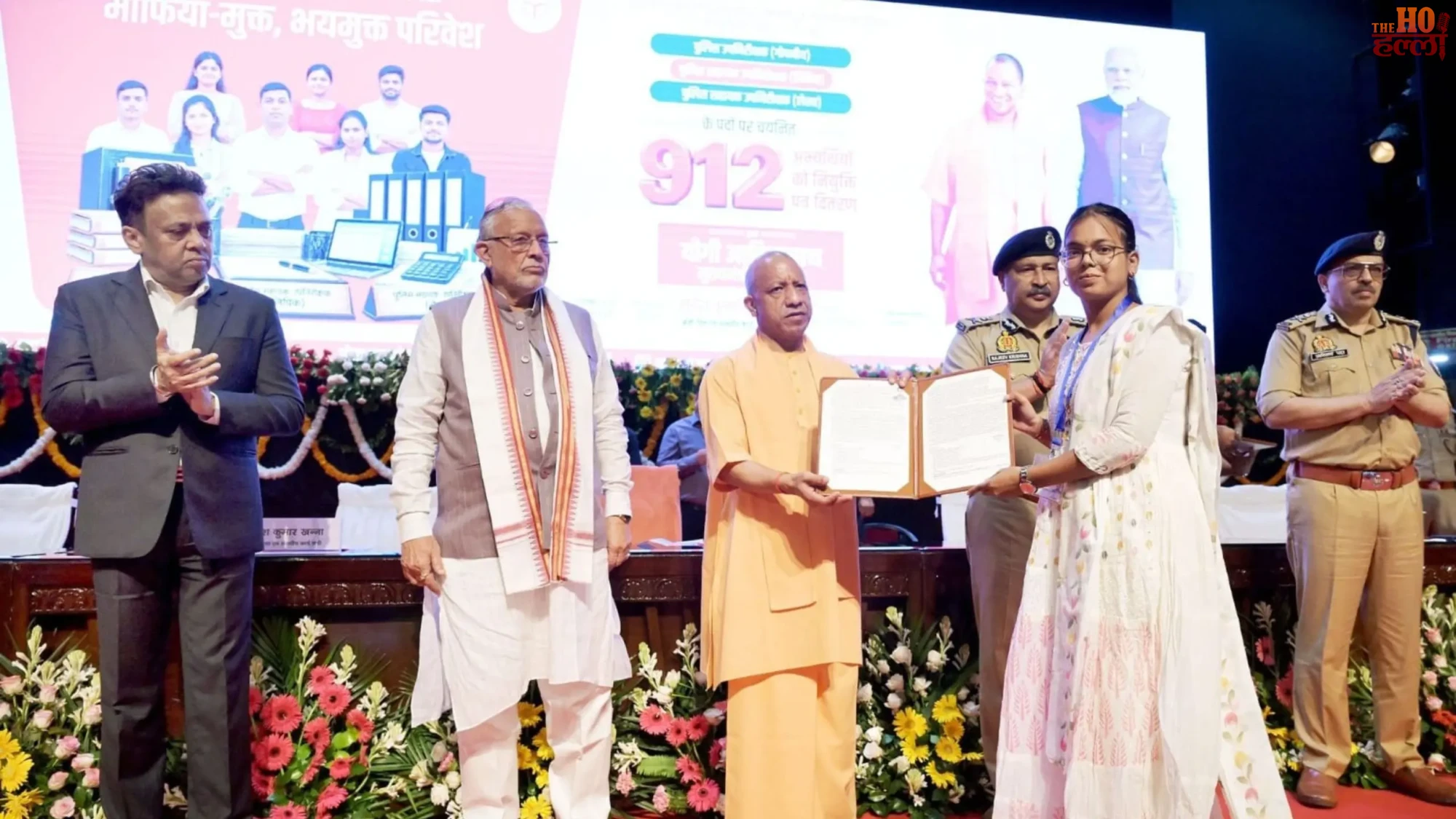 yogi-adityanath-appoint-letters-nine-hundred-twelve-youths-target-one-lakh-jobs-lucknow